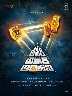 Amar Akbar Anthony (2018)