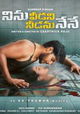 Ninu Veedani Needanu Nene