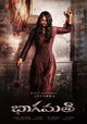 Bhaagamathie