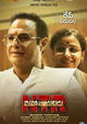 NTR: Mahanayakudu