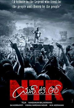 NTR: Kathanayakudu (2019)