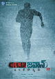 Jawaan