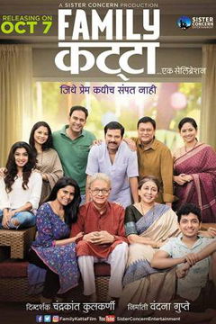 Family Katta (2016)