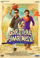 Gori Tere Pyaar Mein