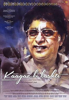 Kaagaz Ki Kashti (2017)