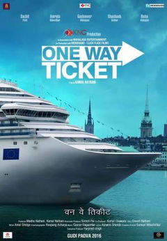 One Way Ticket (2016)