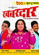 Khabardaar