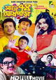 Sarechuattar Ghosh Para