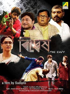 Bidyesh: The Envy (2016)
