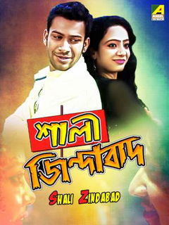 Shali Zindabad (2016)