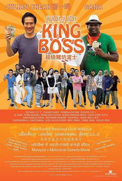 Judi-Judi King Boss (2016)