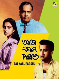 Aaj Kaal Parshu (1961)
