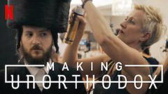 Making Unorthodox (2020)