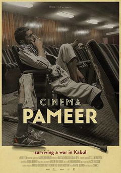 Cinema Pameer (2020)