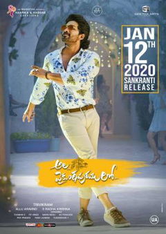 Ala Vaikunthapurramuloo (2020)