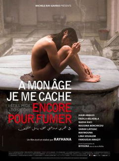 À mon âge je me cache encore pour fumer (2016)