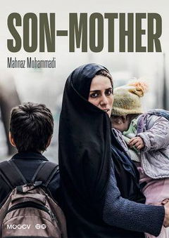 Son-Mother (2019)
