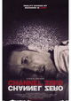 Channel Zero