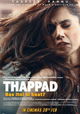 Thappad