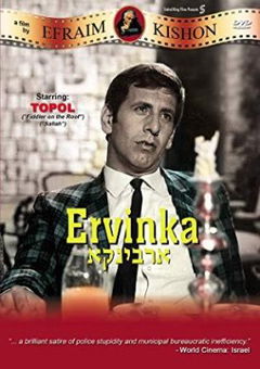 Ervinka (1967)