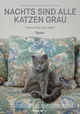 All Cats Are Grey in the Dark