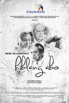 Hiblang abo (2016)