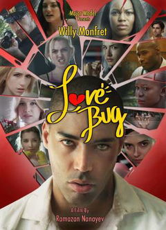 Love Bug (2013)