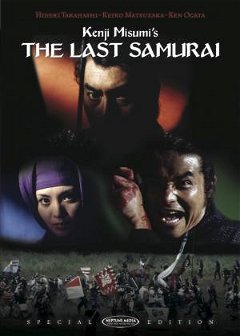 Last samurai cast