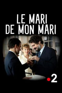 Le mari de mon mari (2016)