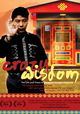 Crazy Wisdom: The Life & Times of Chogyam Trungpa Rinpoche