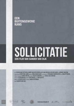 Sollicitatie (2014)