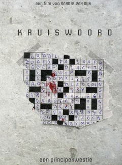 Kruiswoord (2012)