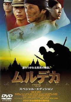 Murudeka 17805 (2001)