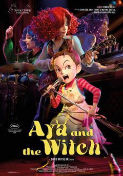 Earwig and the Witch (2020)