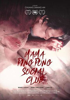 Mama PingPong Social Club (2018)