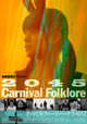 2045 Carnival Folklore