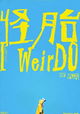 I WeirDO