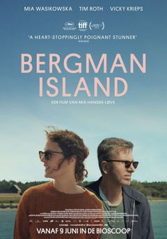 Bergman Island (2021)