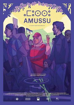 Amussu (2019)
