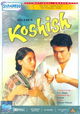 Koshish