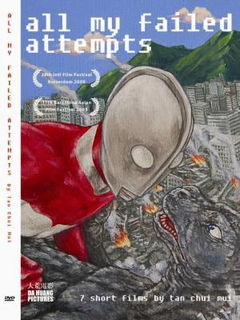 All My Failed Attempts (2009)