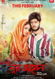 Noor Jahaan