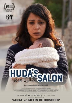 Huda's Salon (2021)