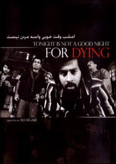 Tonight Is Not a Good Night for Dying (2011)