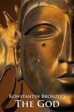 The God (2003)