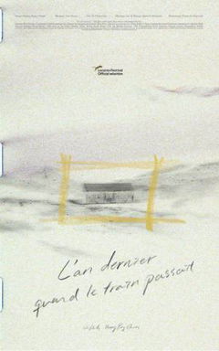 Last Year When the Train Passed by (2018)