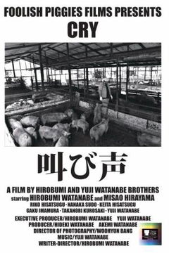 Cry (2019)