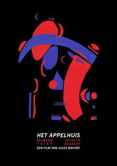 Het appelhuis (2019)