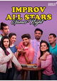 Improv All Stars: Games Night