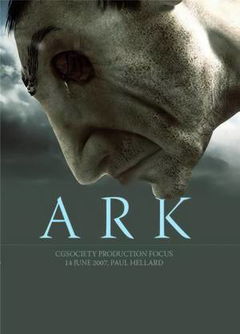 Arka (2007)